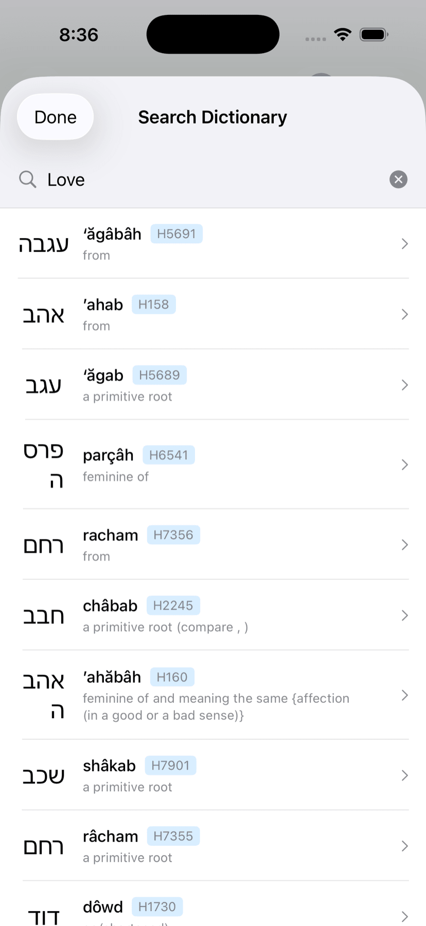 Better Bible screenshot 2